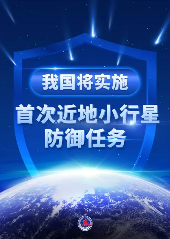 建“月宫”、“摘”星辰……我国深空探测有这些新动作！